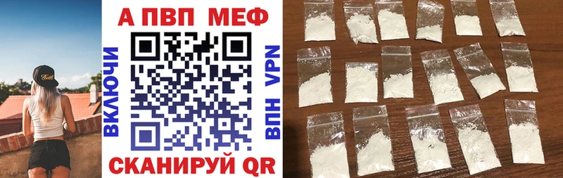 Какие есть наркотики Калининград МЕТАМФЕТАМИН Cocaine А ПВП МЕФ Каннабис