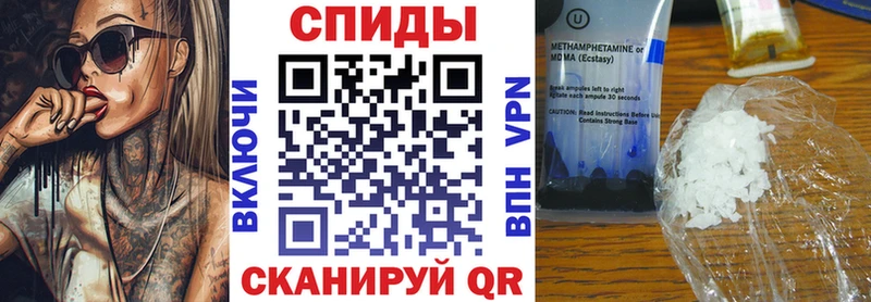 АМФ Розовый цена наркотик Калининград
