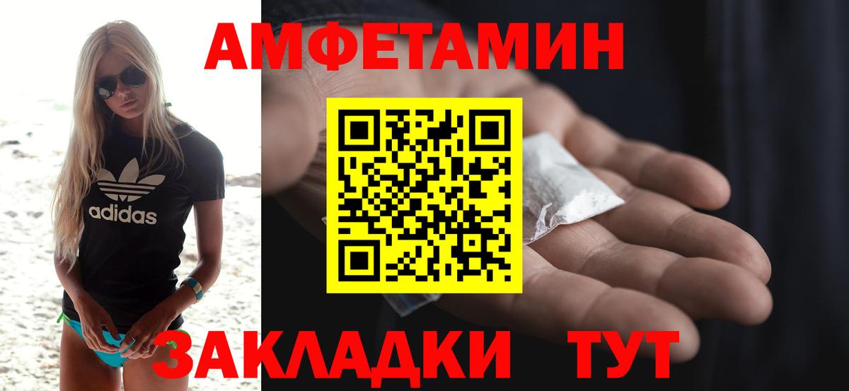 АМФ 97% Калининград