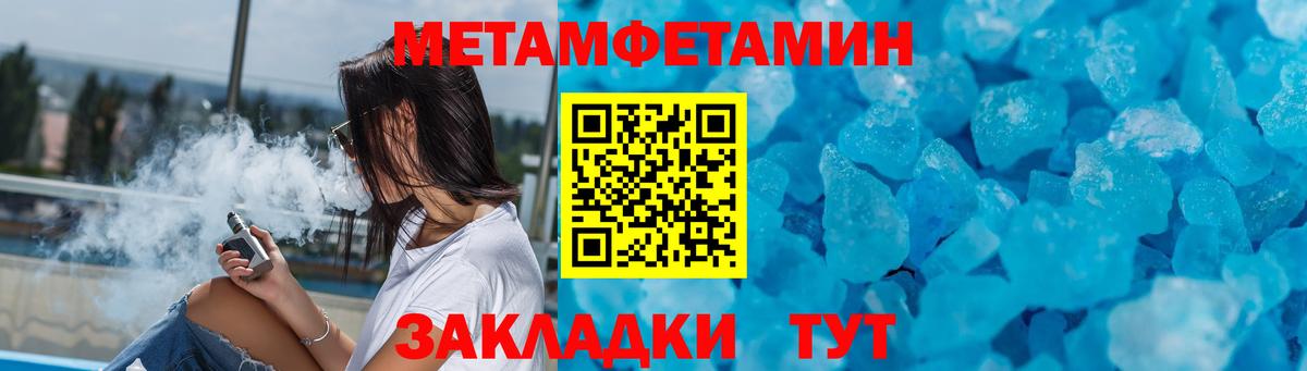 АМФ Premium  нарко площадка состав  Амфетамин  АМФ  Калининград  Вход с VPN 