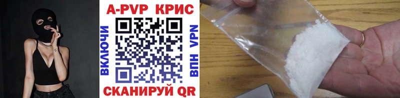 Alpha-PVP крисы CK  купить закладку  Калининград 