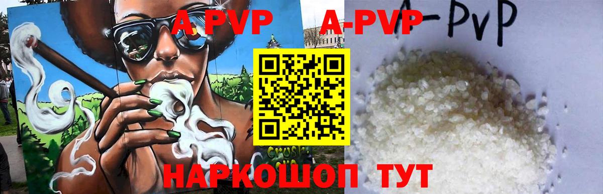 Вейп ТГК Калининград