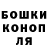 МЕТАДОН кристалл Eduard Kundak