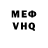 МЕТАДОН белоснежный Smeyk