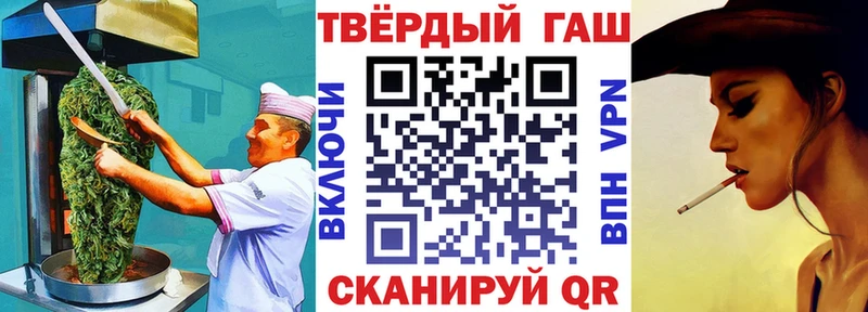 Еда ТГК конопля  Калининград 