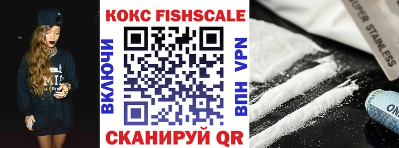 Кокаин VHQ  как найти   ОМГ ОМГ вход  Калининград 