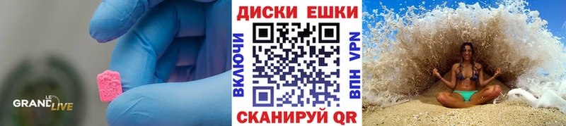 Ecstasy MDMA  Калининград 