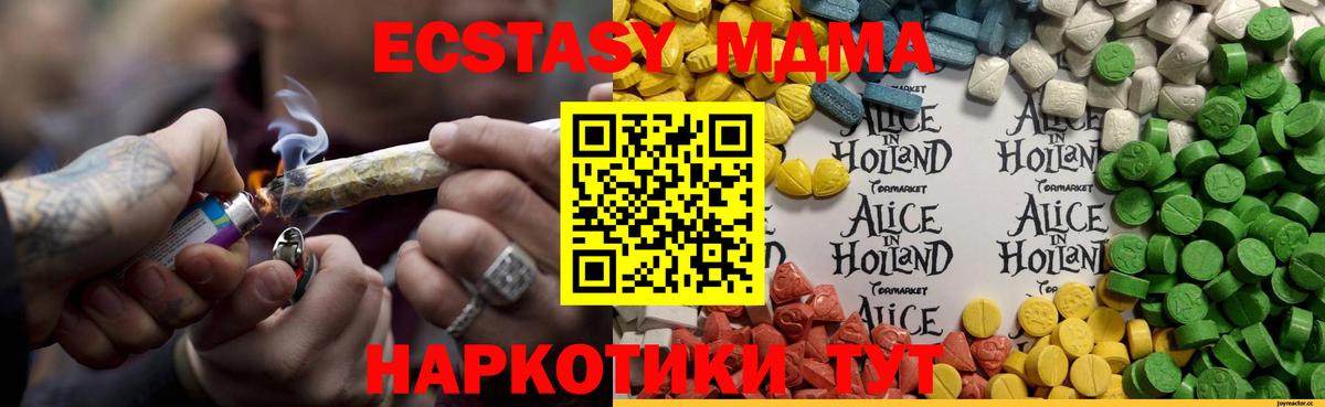 Ecstasy Дубай Калининград