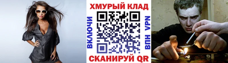 Героин герыч сайты даркнета Telegram Калининград