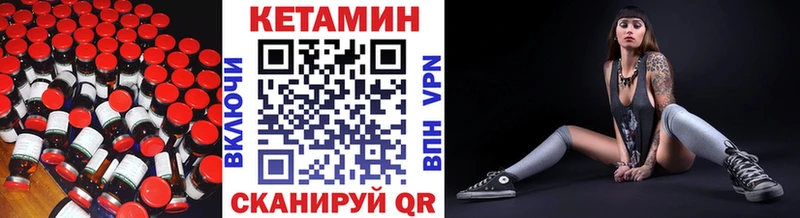 КЕТАМИН VHQ  что такое наркотик  Калининград 
