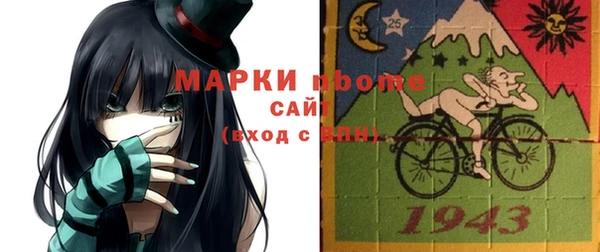 кокаин VHQ Абинск