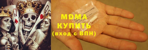 кокаин VHQ Абинск