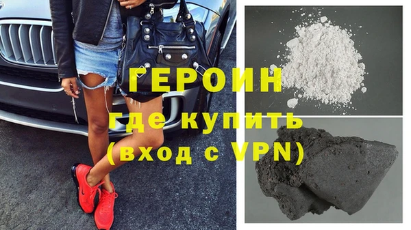 кокаин VHQ Абинск