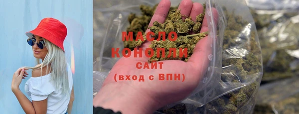 мдма Абдулино