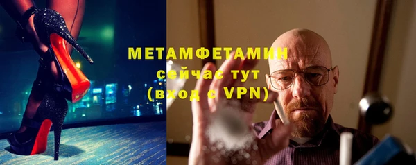 мет Абаза