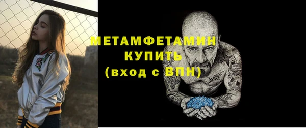 мет Абаза