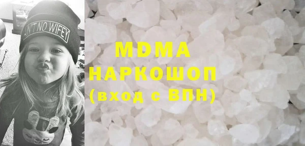 мет Абаза