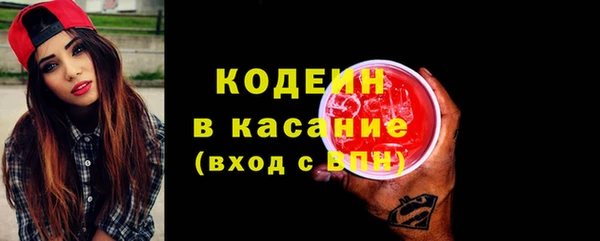 кокаин VHQ Абинск