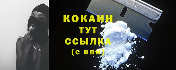 кокаин VHQ Абинск