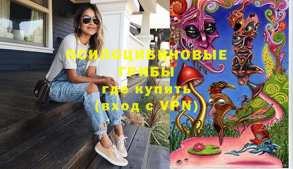 кокаин VHQ Абинск