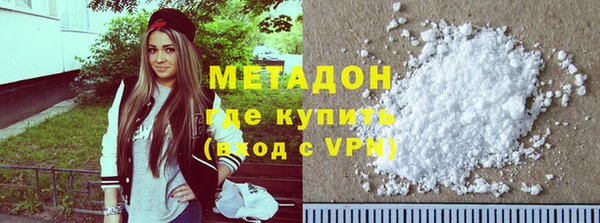 мдма Абдулино