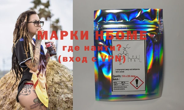 кокаин VHQ Абинск