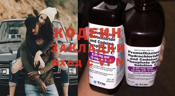 мет Абаза