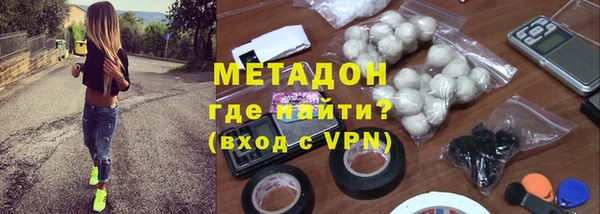 кокаин VHQ Абинск