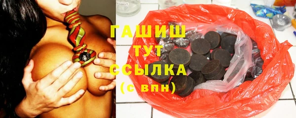 мет Абаза