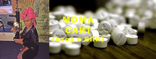 мдма Абдулино