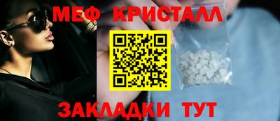 первитин Краснокаменск