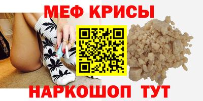 первитин Краснокаменск