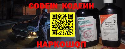 первитин Краснокаменск