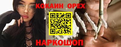 ПСИЛОЦИБИНОВЫЕ ГРИБЫ Краснодар