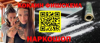 первитин Краснокаменск