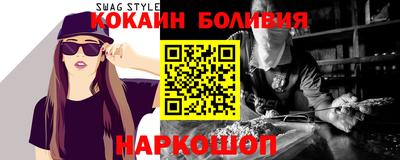 первитин Краснокаменск