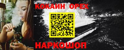 первитин Краснокаменск