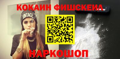 ПСИЛОЦИБИНОВЫЕ ГРИБЫ Краснодар