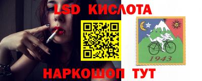 первитин Краснокаменск