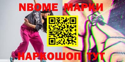 ПСИЛОЦИБИНОВЫЕ ГРИБЫ Краснодар