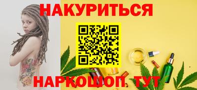 первитин Краснокаменск