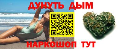 первитин Краснокаменск