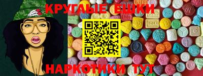 первитин Краснокаменск