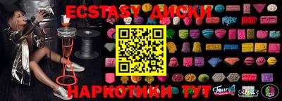 ПСИЛОЦИБИНОВЫЕ ГРИБЫ Краснодар