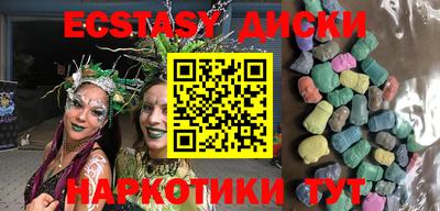 ПСИЛОЦИБИНОВЫЕ ГРИБЫ Краснодар