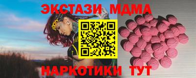 первитин Краснокаменск