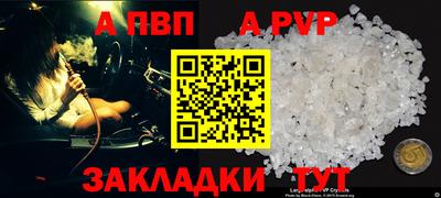 первитин Краснокаменск