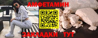 первитин Краснокаменск