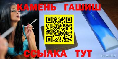 первитин Краснокаменск