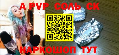 ПСИЛОЦИБИНОВЫЕ ГРИБЫ Краснодар